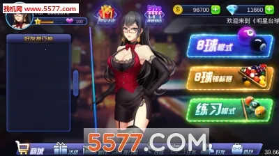 ����̨��2026���°汾v5.77031 ��Ѱ��ͼ