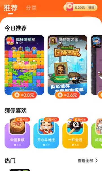 Сè����(���㼴����Ϸ��)v2.0.2 ��׿���ͼ