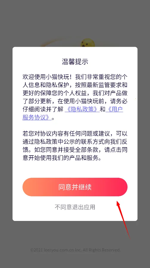Сè����(���㼴����Ϸ��)