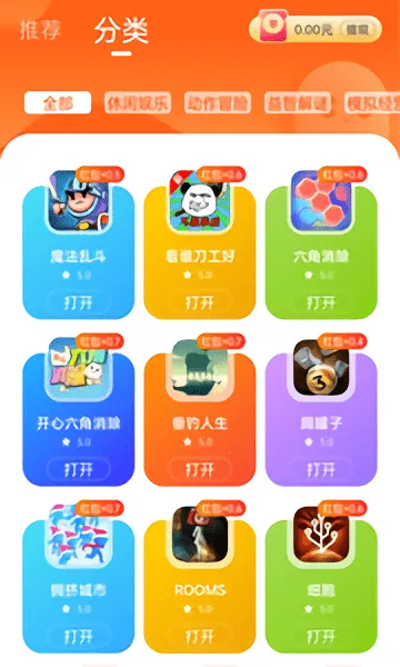 Сè����(���㼴����Ϸ��)v2.0.2 ��׿���ͼ