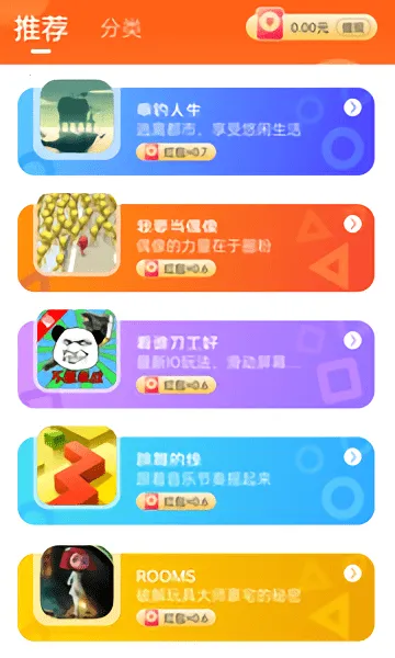 Сè����(���㼴����Ϸ��)v2.0.2 ��׿���ͼ