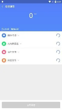 BodyVisualizer(体型模拟软件) BodyVisualizer(体型模拟软件)