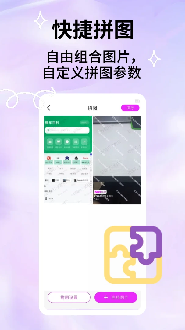 ���̴����-�򿨰�׿���ֻ���v2.5.4 ��Ѱ��ͼ