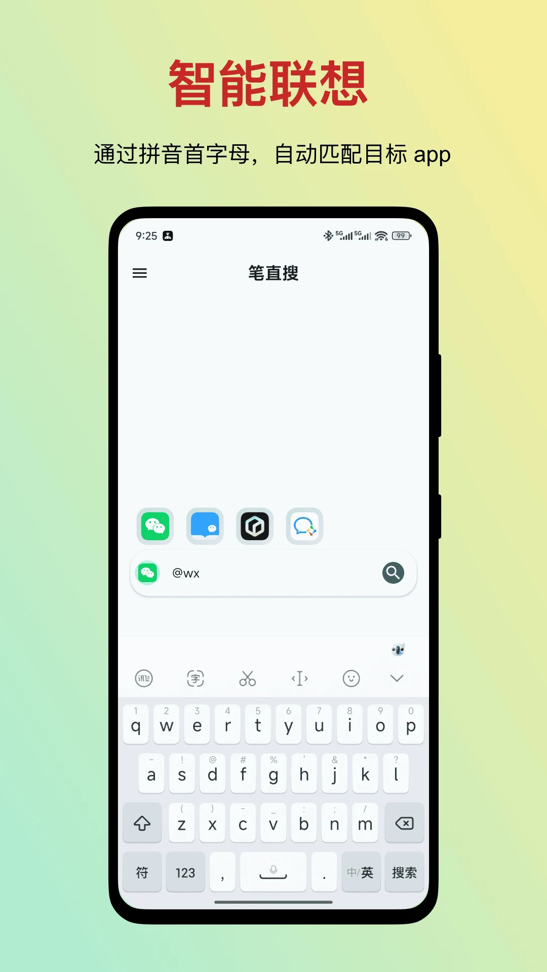 ��ֱ��-nofeed �����(�ۺ���������)v1.1.4 ��׿���ͼ