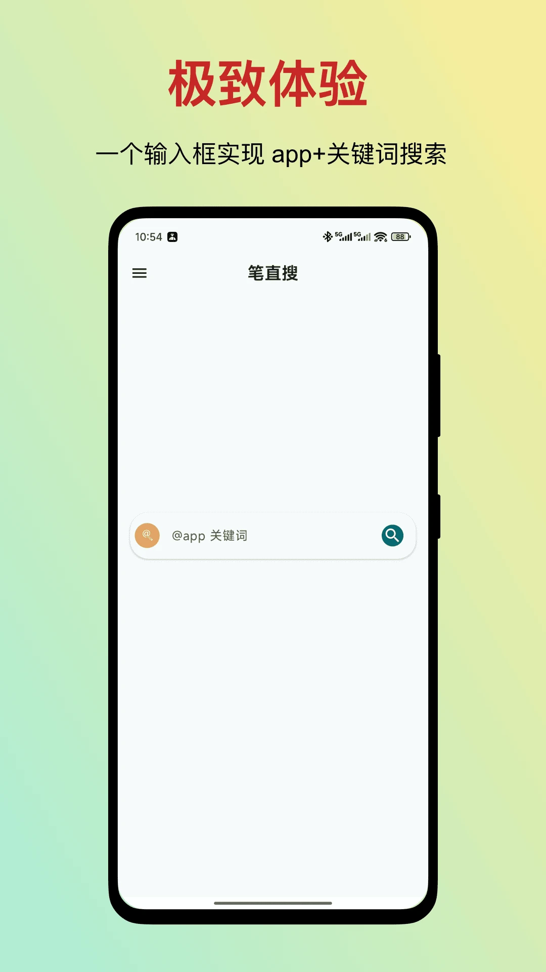 ��ֱ��-nofeed �����(�ۺ���������)v1.1.4 ��׿���ͼ