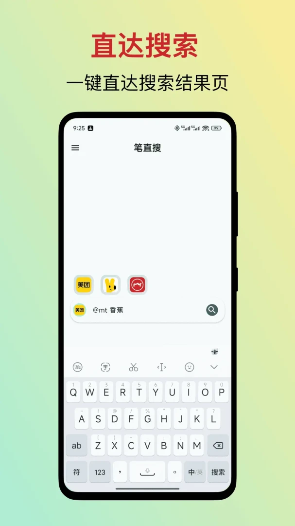��ֱ��-nofeed �����(�ۺ���������)v1.1.4 ��׿���ͼ