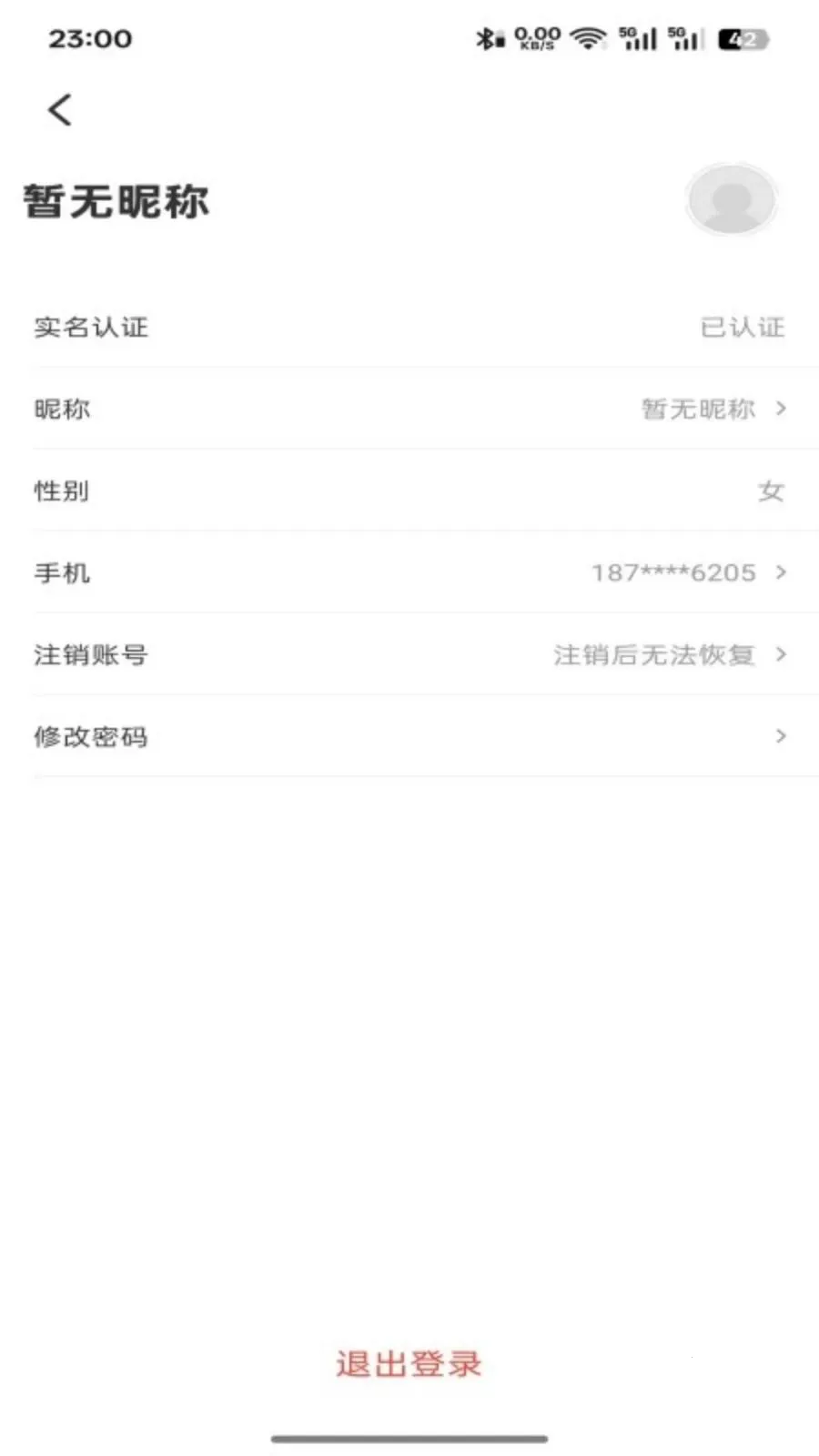 ���������׿���ֻ���v5.0.20260622 ��׿���ͼ