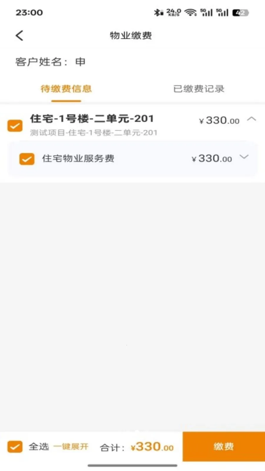 ���������׿���ֻ���v5.0.20260622 ��׿���ͼ