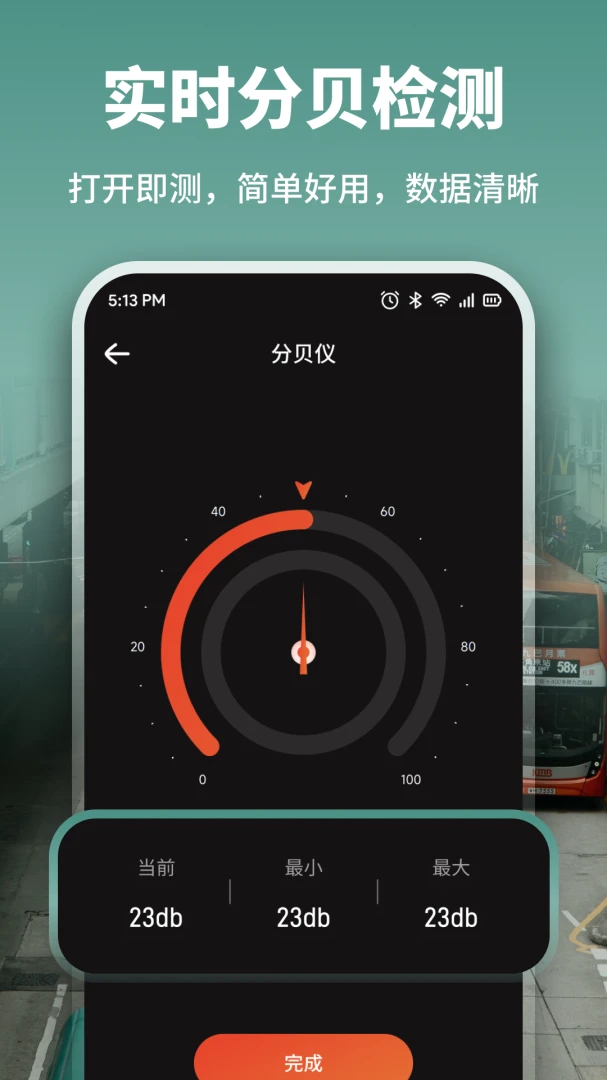 ȫ��ָ����Pro(����������)v1.1 ��׿���ͼ