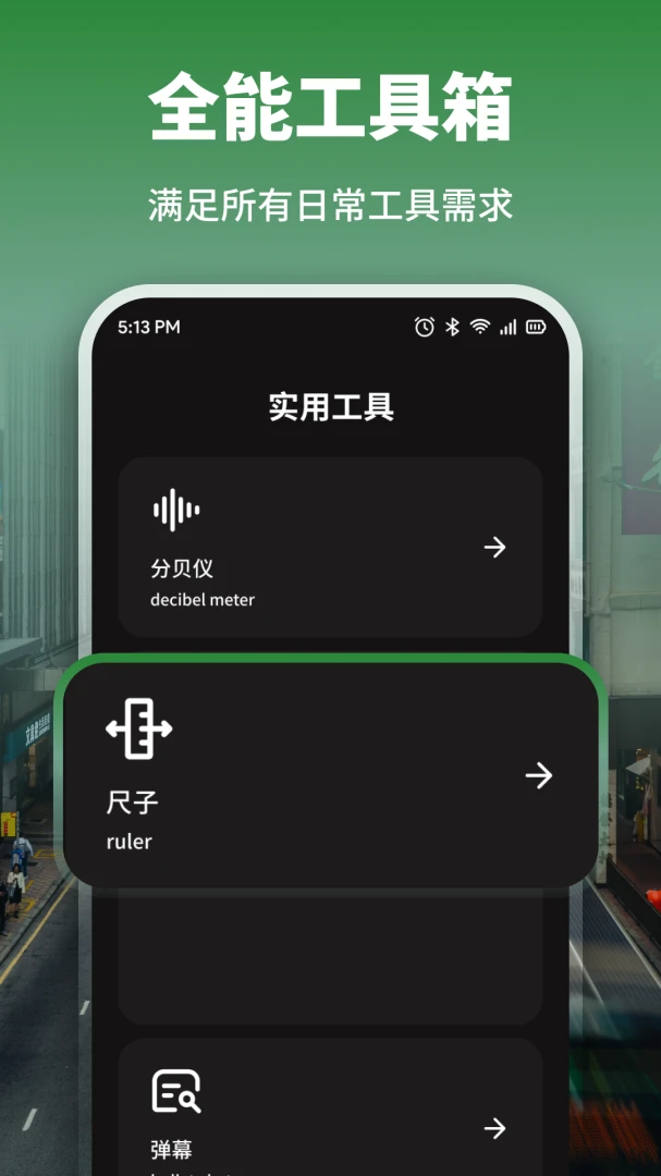 ȫ��ָ����Pro(����������)v1.1 ��׿���ͼ