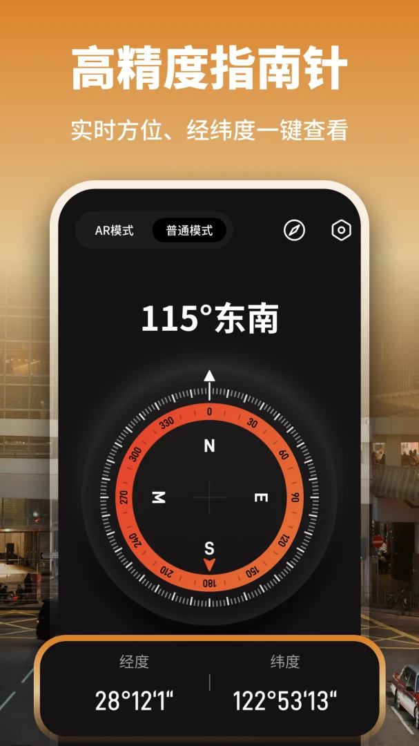 ȫ��ָ����Pro(����������)v1.1 ��׿���ͼ