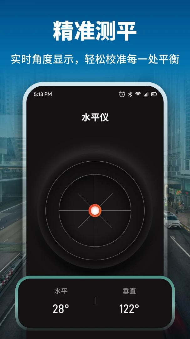 ȫ��ָ����Pro(����������)v1.1 ��׿���ͼ