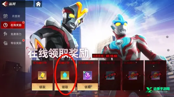奥特曼传奇英雄2最新手机版 奥特曼传奇英雄2最新手机版