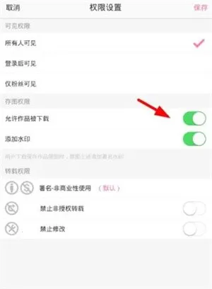 半次元(二次元社区平台) 半次元(二次元社区平台)