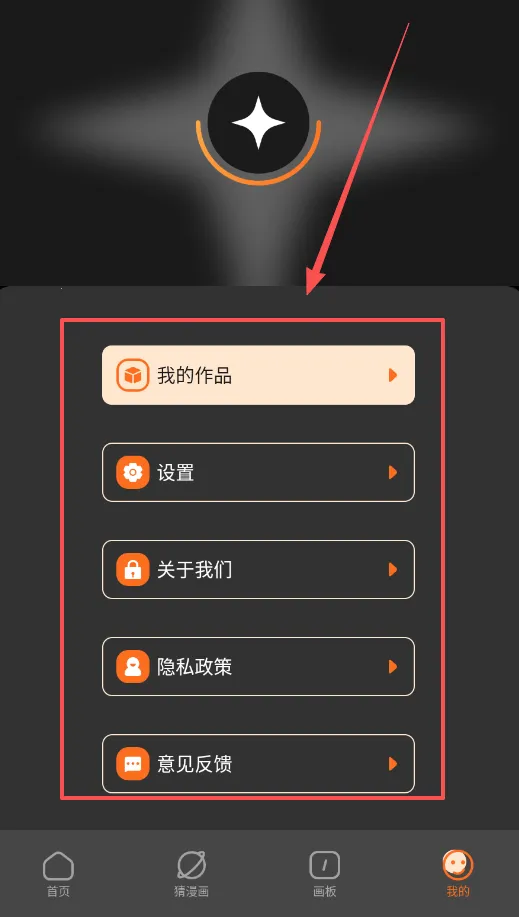 半次元(二次元社区平台) 半次元(二次元社区平台)