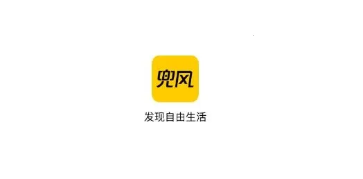兜风最新手机版 兜风最新手机版