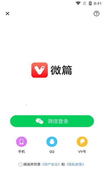 ����΢΢(K���罻����)v8.74.0.8 ��׿���ͼ