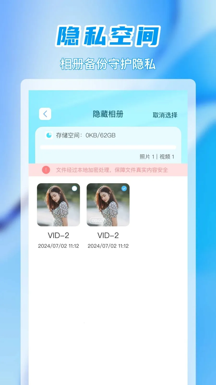 ��׼Ӧ������(��˽��������)v1.0.0 ��׿���ͼ