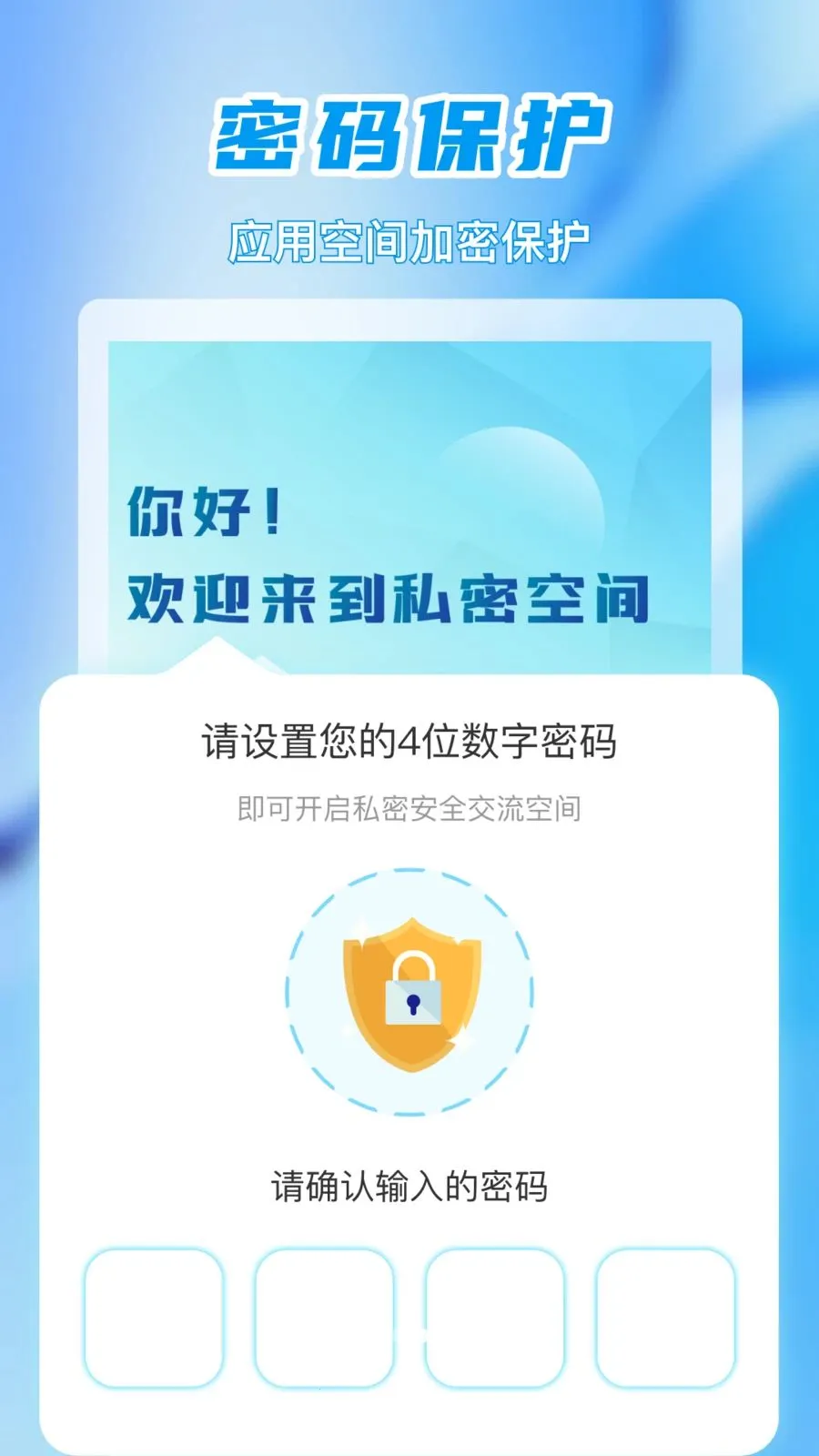 ��׼Ӧ������(��˽��������)v1.0.0 ��׿���ͼ