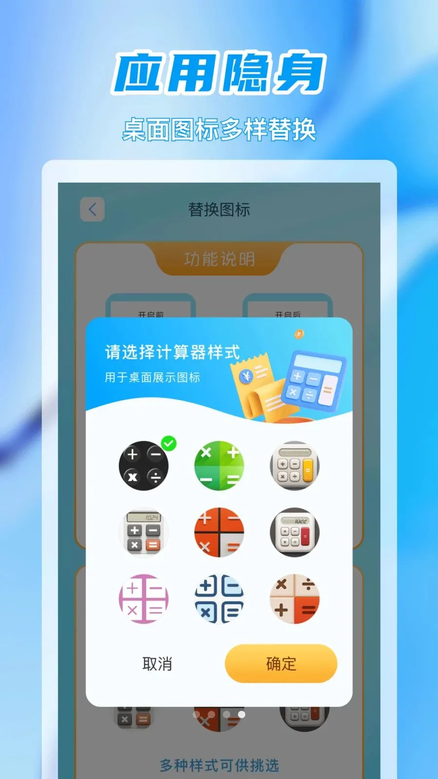 ��׼Ӧ������(��˽��������)v1.0.0 ��׿���ͼ