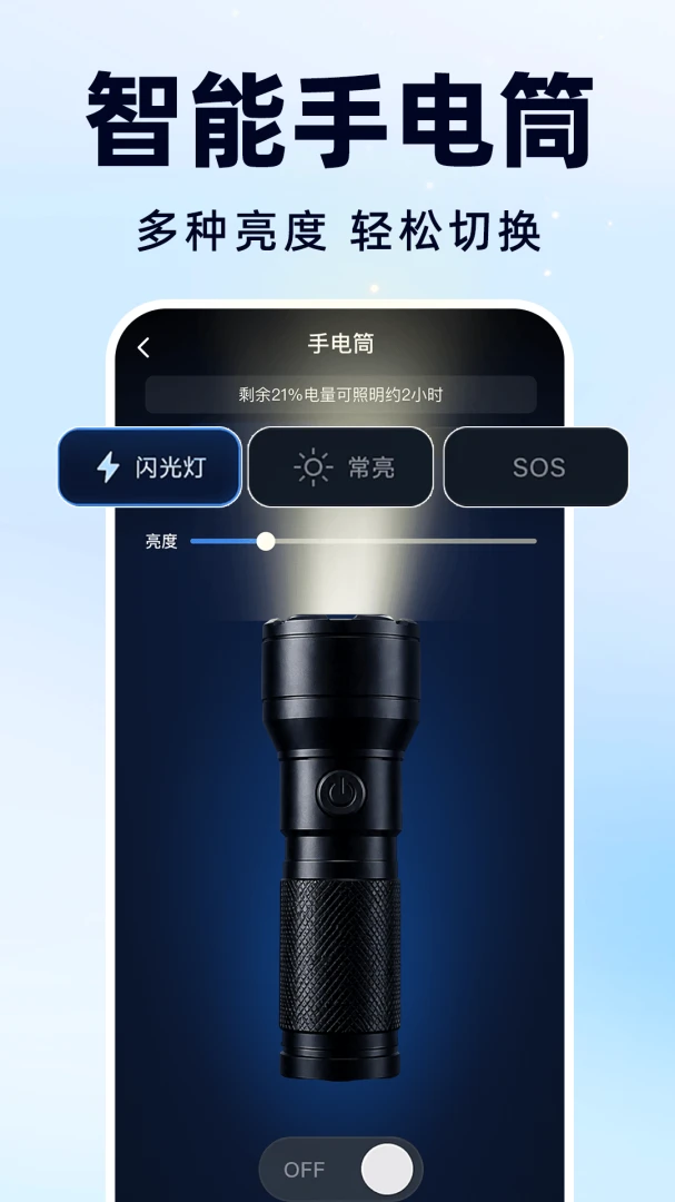 �Ŵ��Զ����尲׿���ֻ���v1.0.0 �ٷ������ͼ