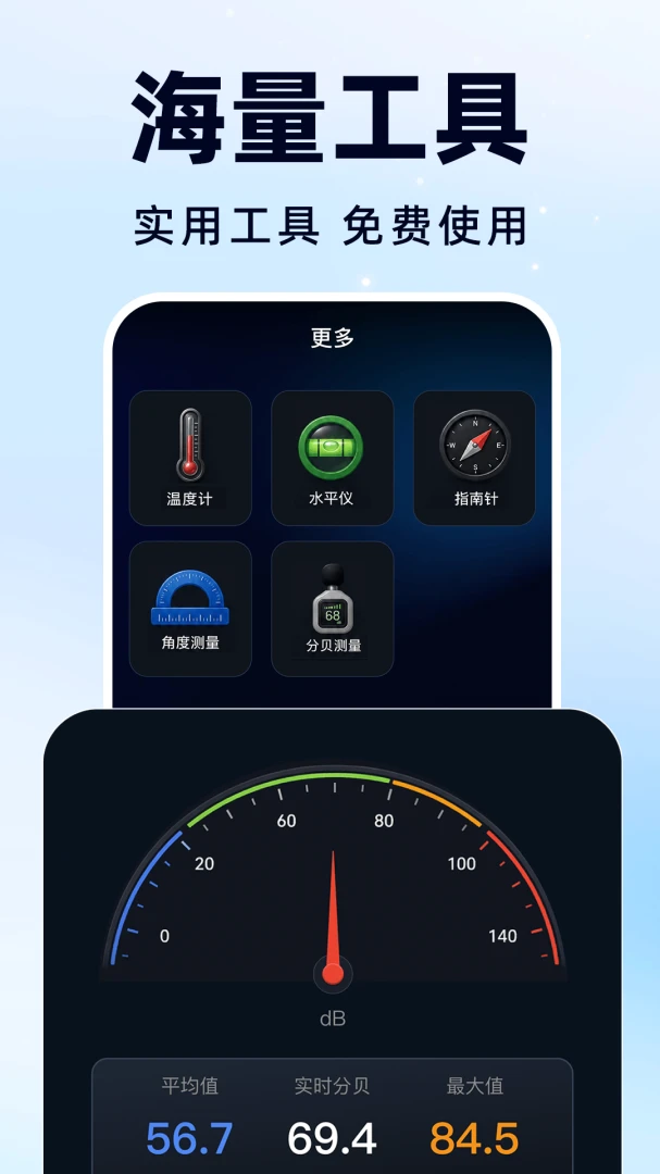 �Ŵ��Զ����尲׿���ֻ���v1.0.0 �ٷ������ͼ
