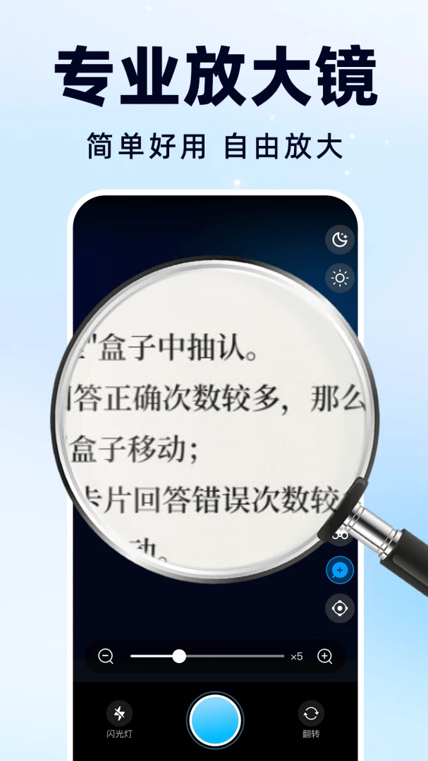 �Ŵ��Զ����尲׿���ֻ���v1.0.0 �ٷ������ͼ