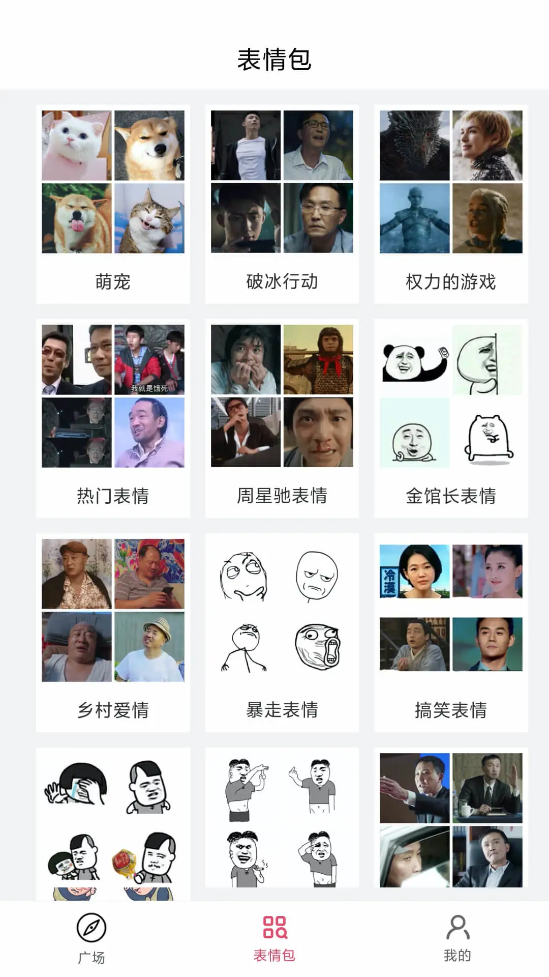 ����������-gif��ͼ��������2026���°汾v2.0.3 ��Ѱ��ͼ