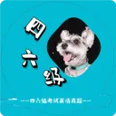 Ӣ����������������-Ӣ��������(��������ϰ����)v1.1.210821 �ֻ���