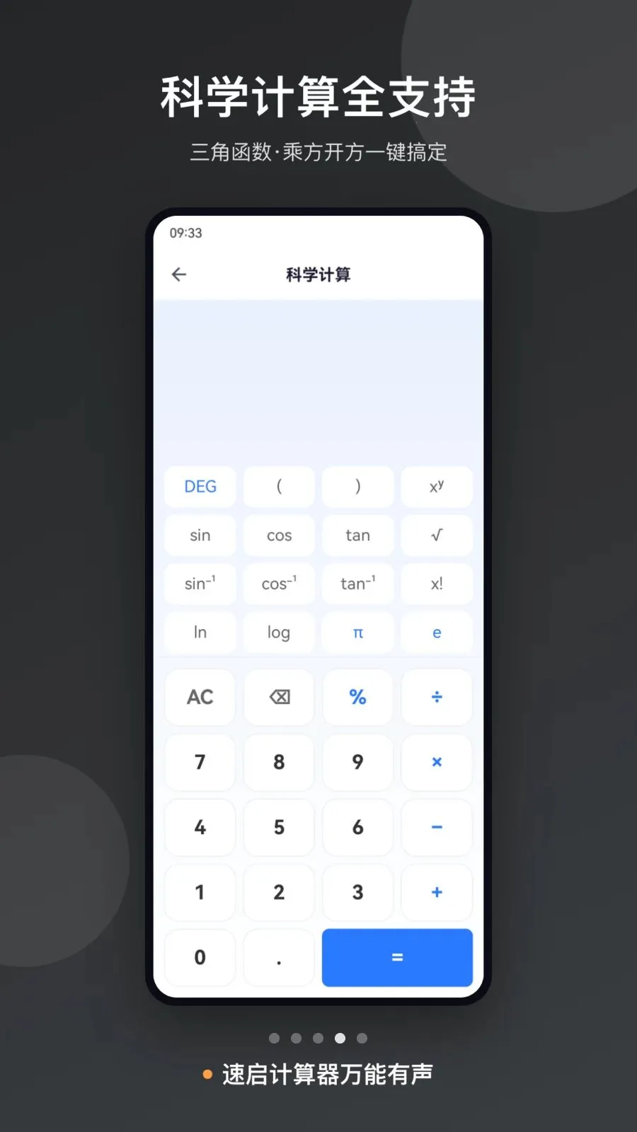 �����������������������ֻ���v1.0 ��׿���ͼ