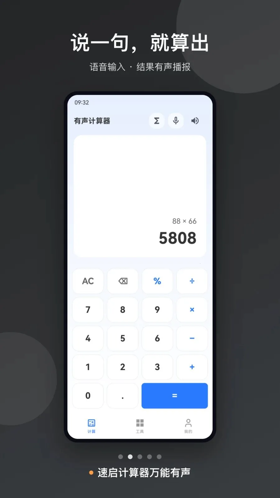 �����������������������ֻ���v1.0 ��׿���ͼ