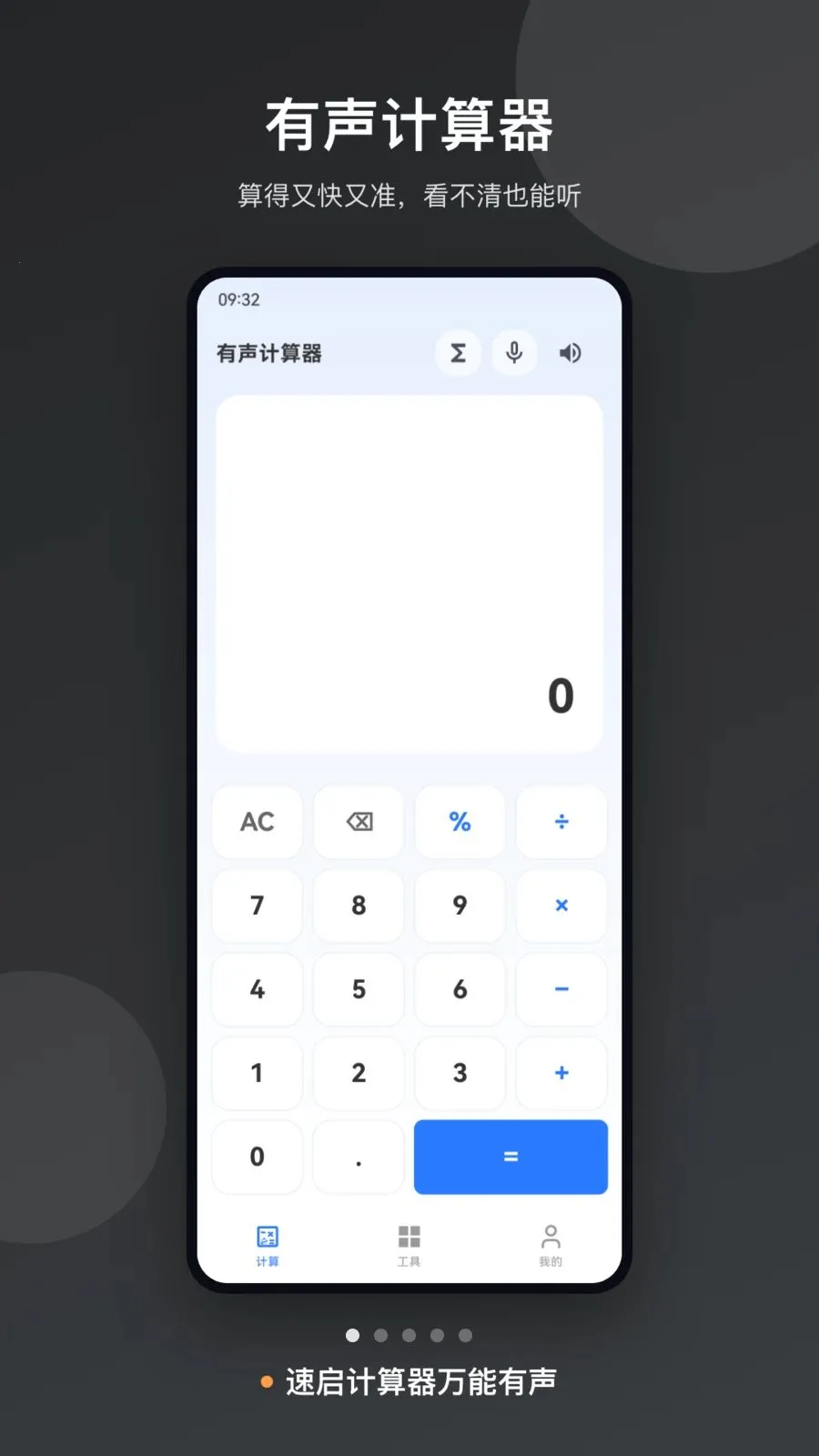 �����������������������ֻ���v1.0 ��׿���ͼ