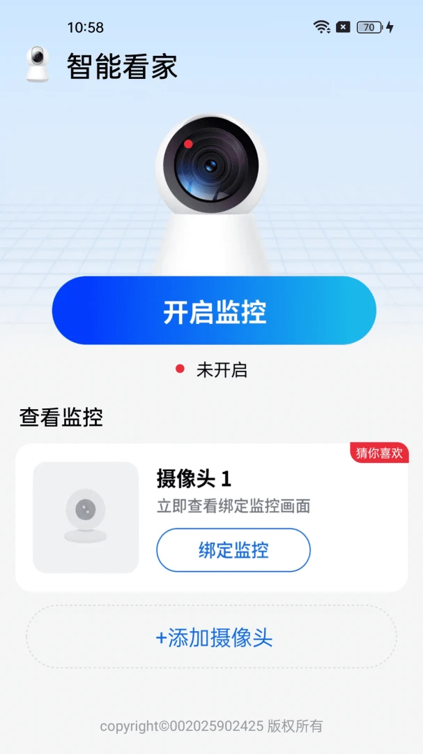 �ֻ������Ѱ������ֻ���v1.0.01.00 ��׿���ͼ