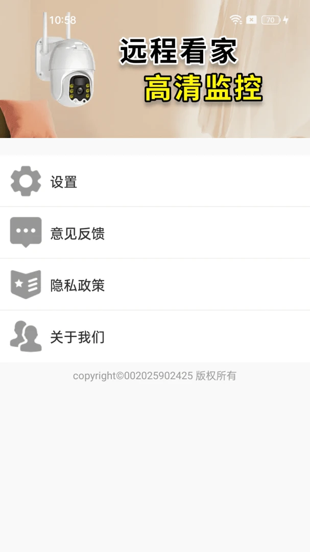 �ֻ������Ѱ������ֻ���v1.0.01.00 ��׿���ͼ