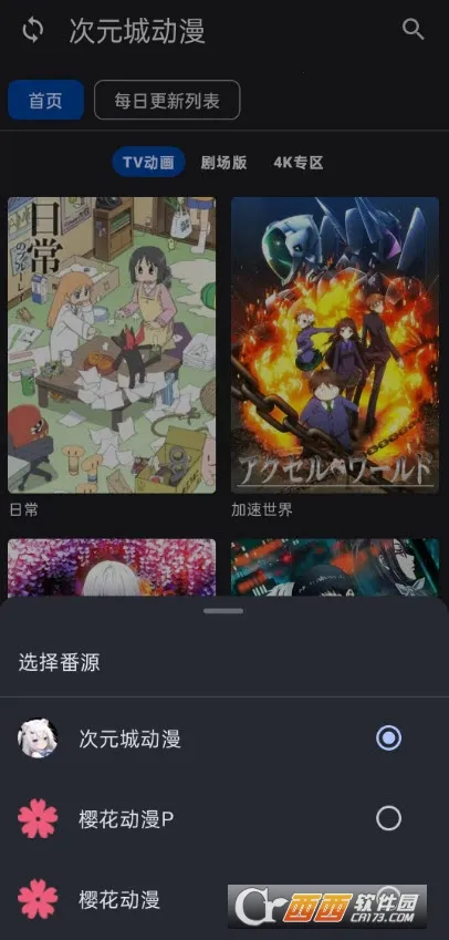 ��������(����׷������)v1.0.1 �ٷ������ͼ