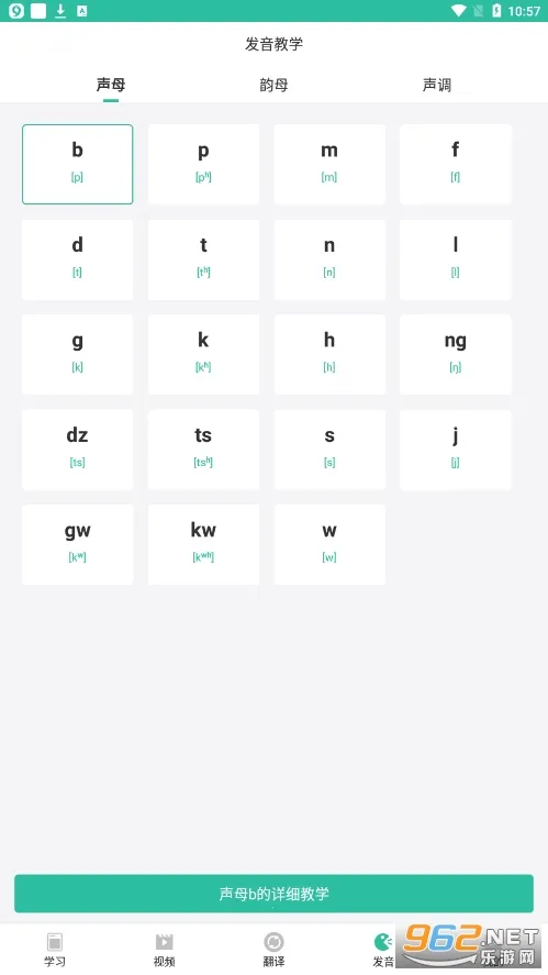 ����ѧϰ2026���°汾v6.0.2 �ٷ������ͼ