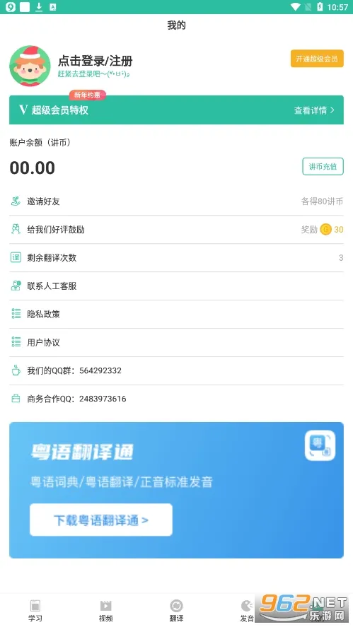 ����ѧϰ2026���°汾v6.0.2 �ٷ������ͼ
