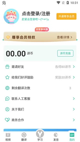 ����ѧϰ2026���°汾
