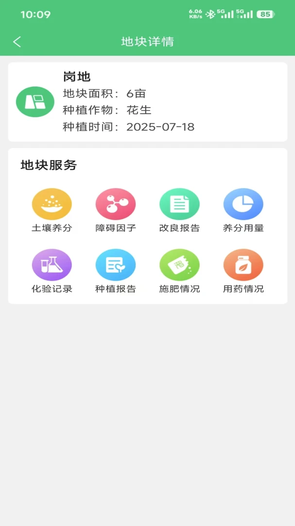 �̿�����(�ǻ�ũҵ����)v1.5.8 ��Ѱ��ͼ