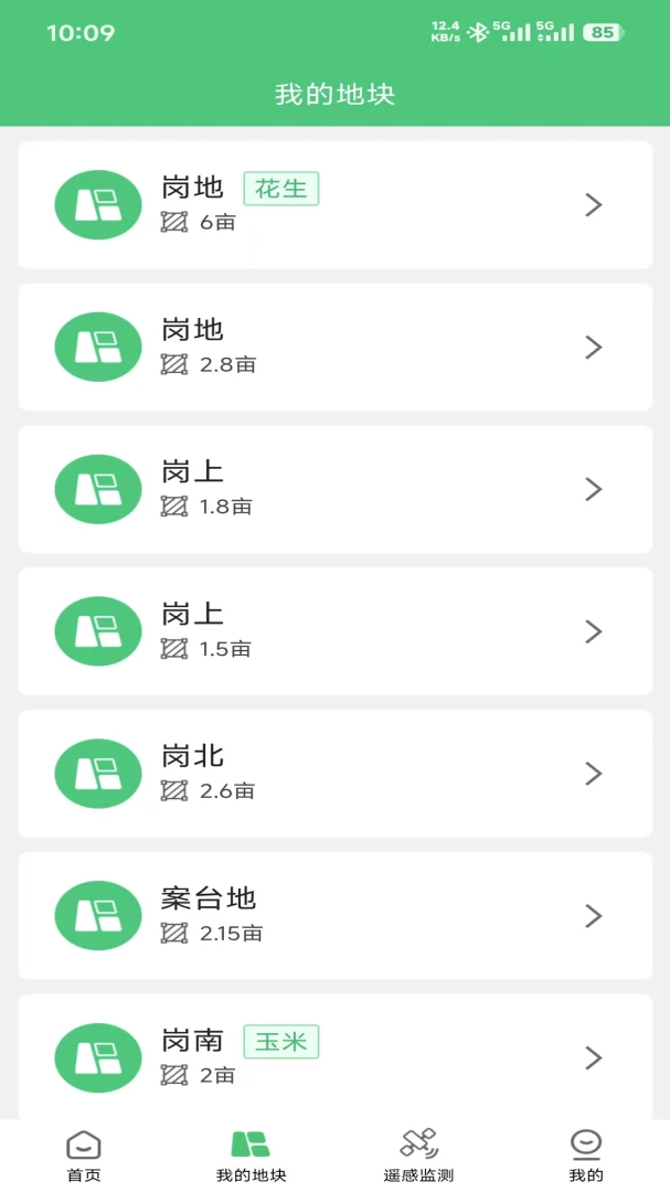 �̿�����(�ǻ�ũҵ����)v1.5.8 ��Ѱ��ͼ