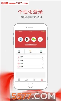 ���Ӳƾ���׿���ֻ���v8.9.2 �ֻ����ͼ