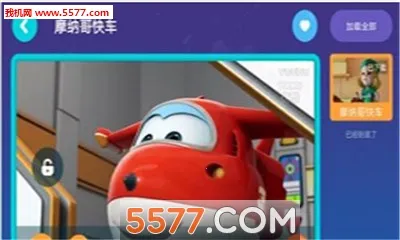��ද���������ֻ���v4.0.2.0 ��Ѱ��ͼ