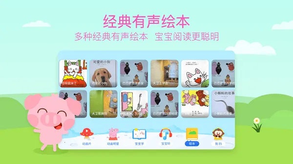 ��ද���������ֻ���v4.0.2.0 ��Ѱ��ͼ