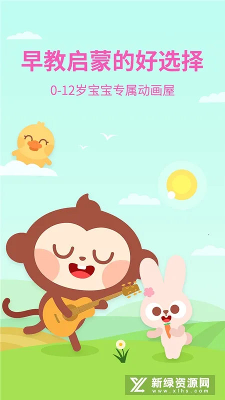 多多动画屋最新手机版 多多动画屋最新手机版