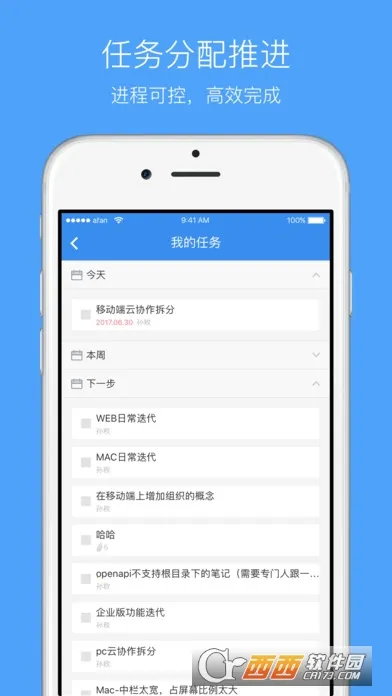 �е���Э��2026�ٷ����°汾v1.2.0 ��Ѱ��ͼ