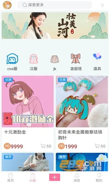 ��Ԫ��2026���°汾