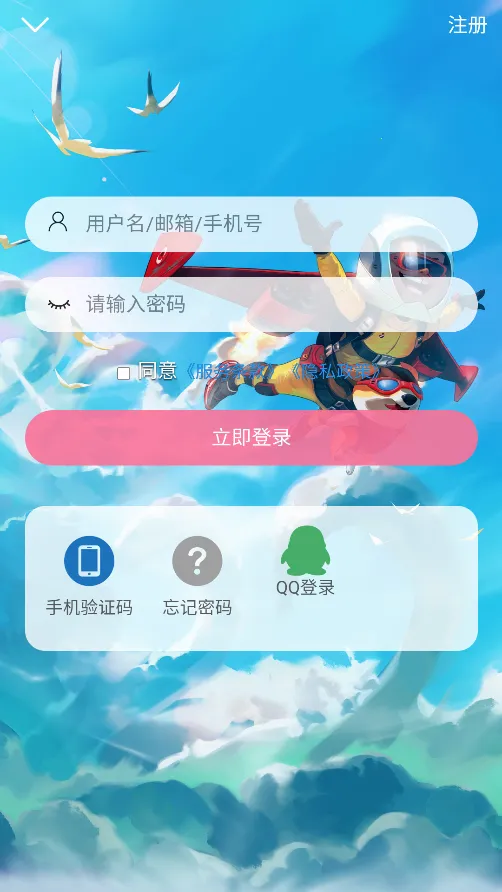 ��Ԫ��2026���°汾v007 �ٷ������ͼ