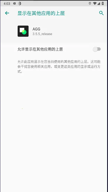 AGG�޸���(��Ϸ�޸ĸ���)v3.5.5_release ��׿���ͼ