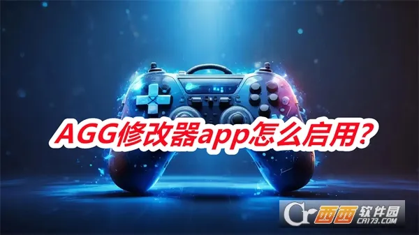 AGG�޸���(��Ϸ�޸ĸ���)
