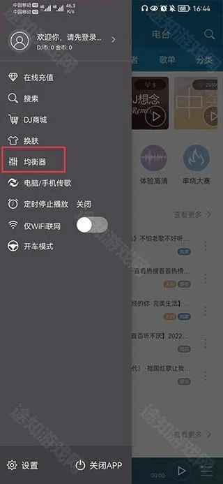 DJ���ֺ�2026�ٷ����°汾
